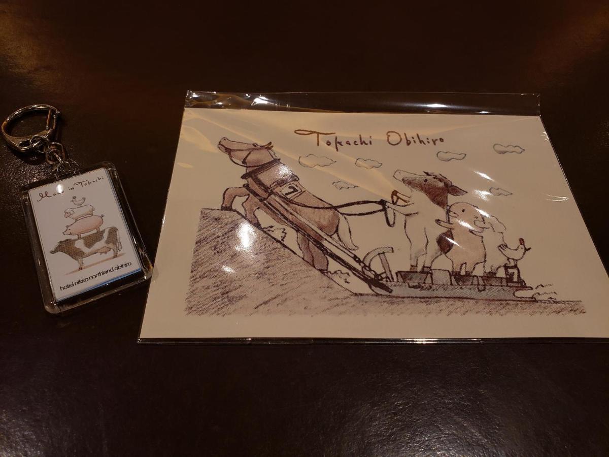 Hotel Nikko Northland Obihiro Dış mekan fotoğraf